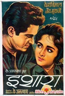 Poster of Ishaara (1964)